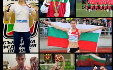 Стартират конкурси на спортна тематика