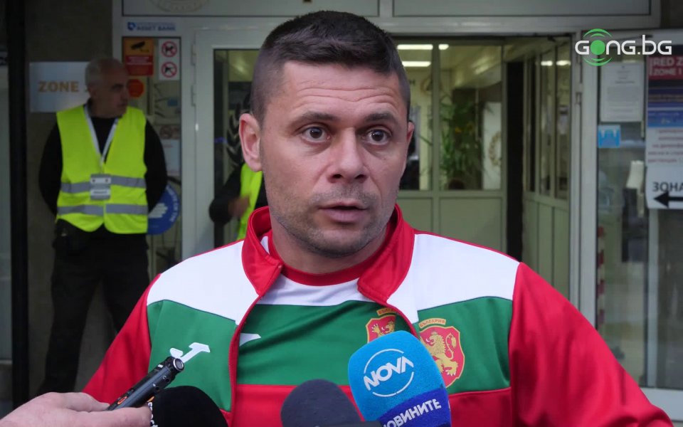 Димитров: Трябва да спрем да се бием и да започнем да побеждаваме