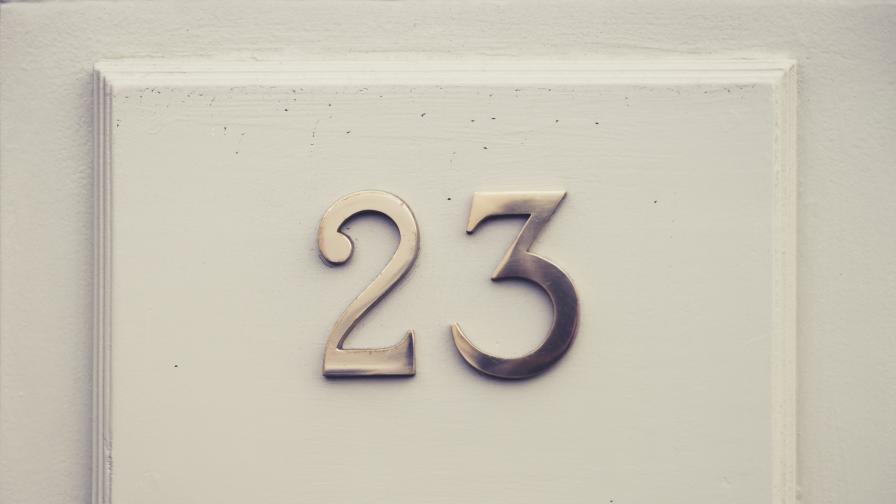 Защо 23 е най-мистериозното число