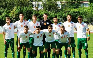 Българския национален отбор за юноши до 19 години завърши наравно