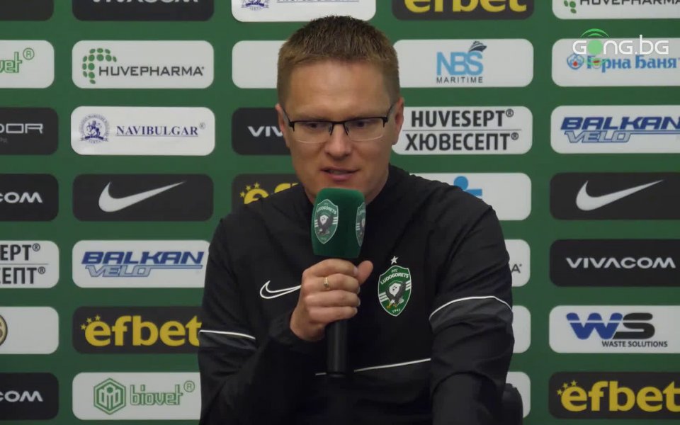 Пресконференция на Лудогорец преди старта на подготовката.