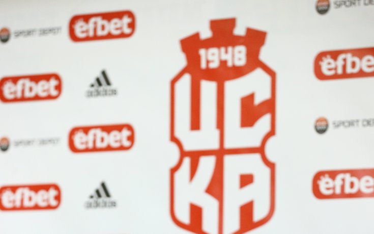 ЦСКА 1948 започна подготовка в Банско