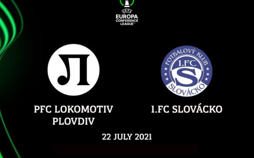 Феновете на Локомотив Пловдив ще могат да подкрепят своите любимци