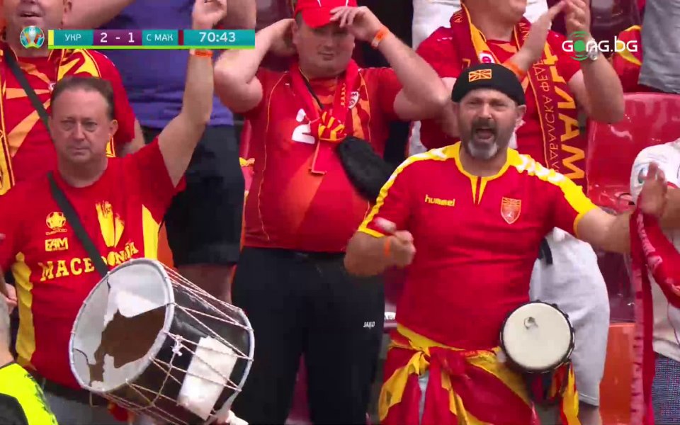 Македонският тъпан гръмна от емоция на UEFA EURO 2020