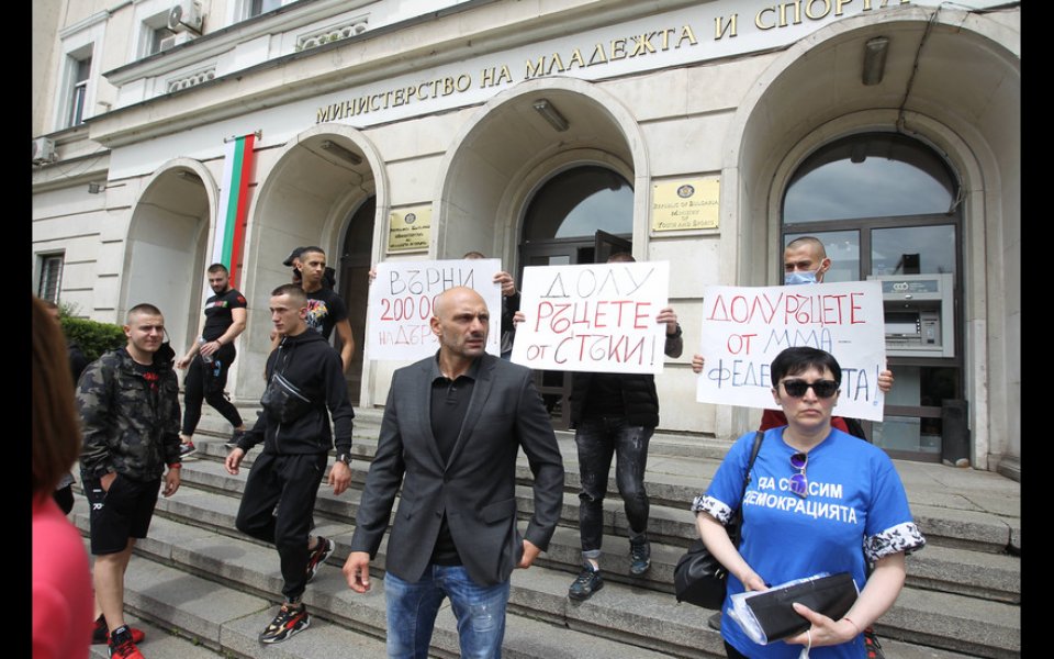 ММА бойци нахлуха в Министерството на спорта, 18.06.2021 г.