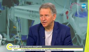 Стойчо Кацаров разкри кога да очакваме нов пик на коронавируса