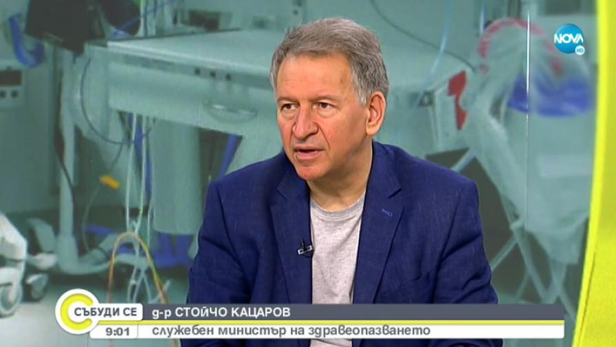 Стойчо Кацаров разкри кога да очакваме нов пик на коронавируса
