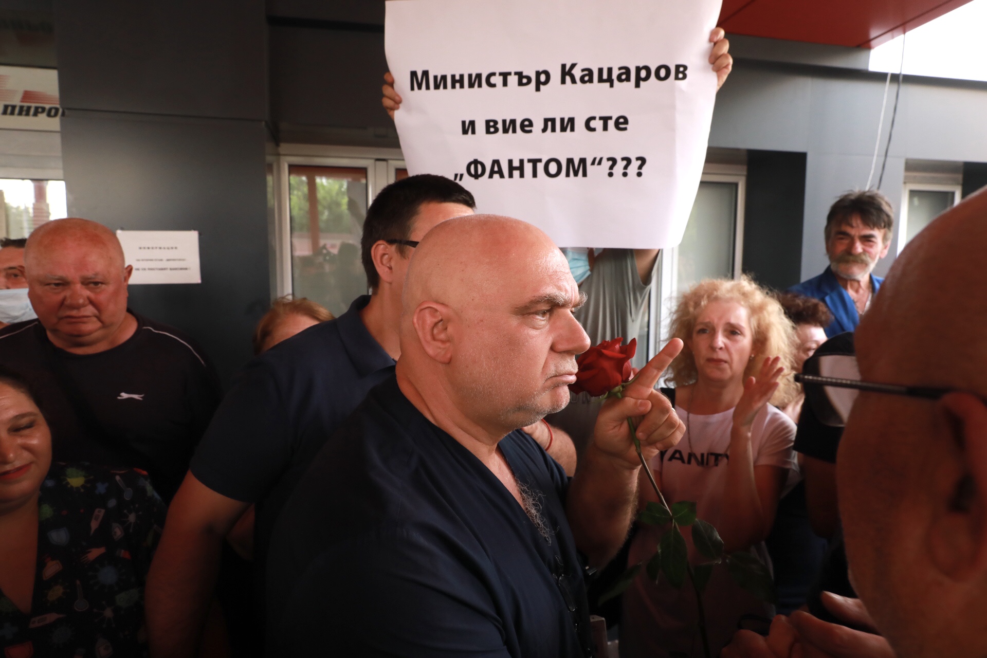<p>Протест пред Пирогов в защита на доц. Атанасов и COVID-отделението</p>