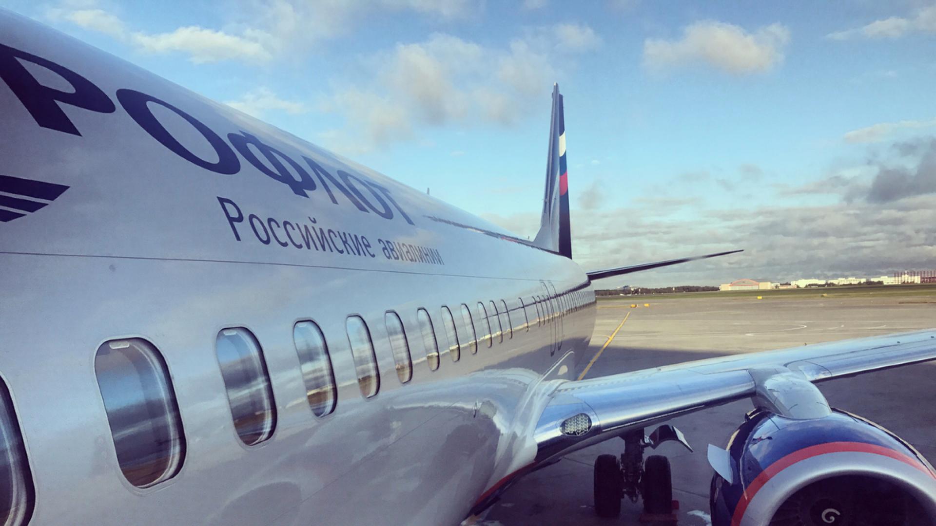 Кибератака срещу руската национална авиокомпания Аерофлот доведе до отменяне на