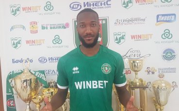 Португалският халф Сержиньо или Сержио Филипе Рамос Силва е най новото