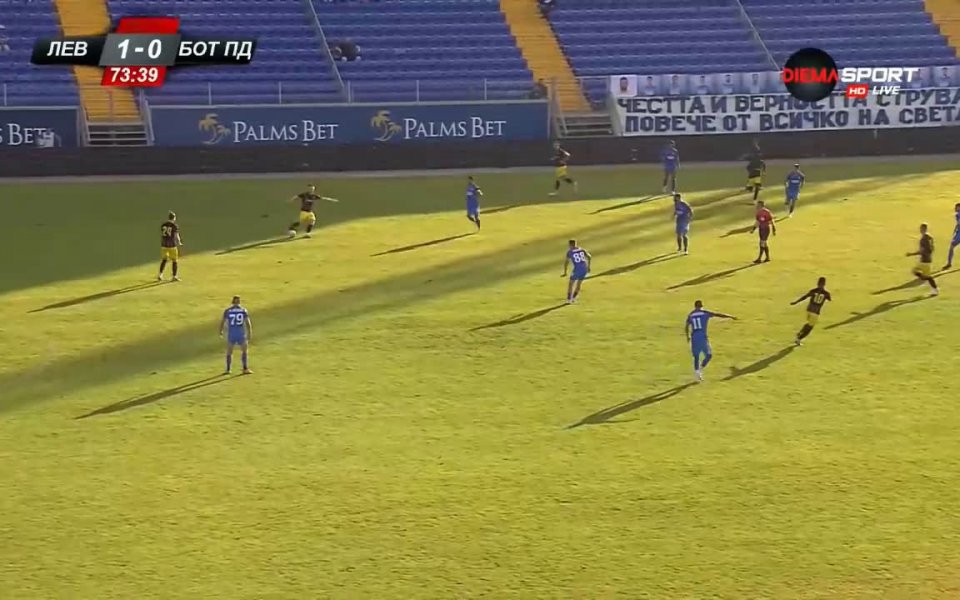 Левски - Ботев Пд 1:1 /репортаж/
