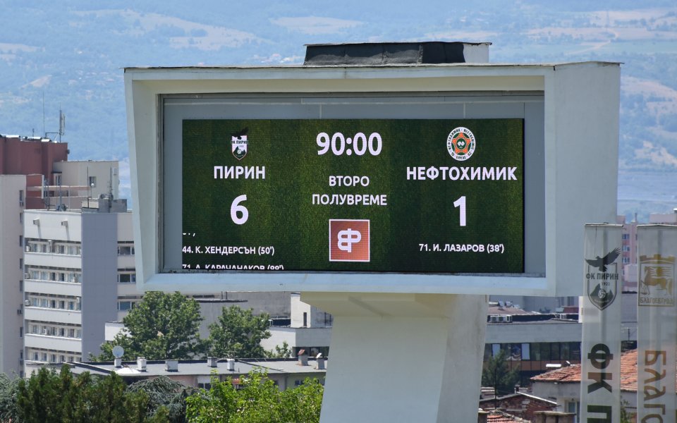 Новакът в елита Пирин Благоевград победи Нефтохимик с 6:1 в