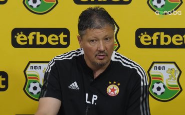 Треньорът на ЦСКА Любо Пенев коментира поражението за Суперкупата на