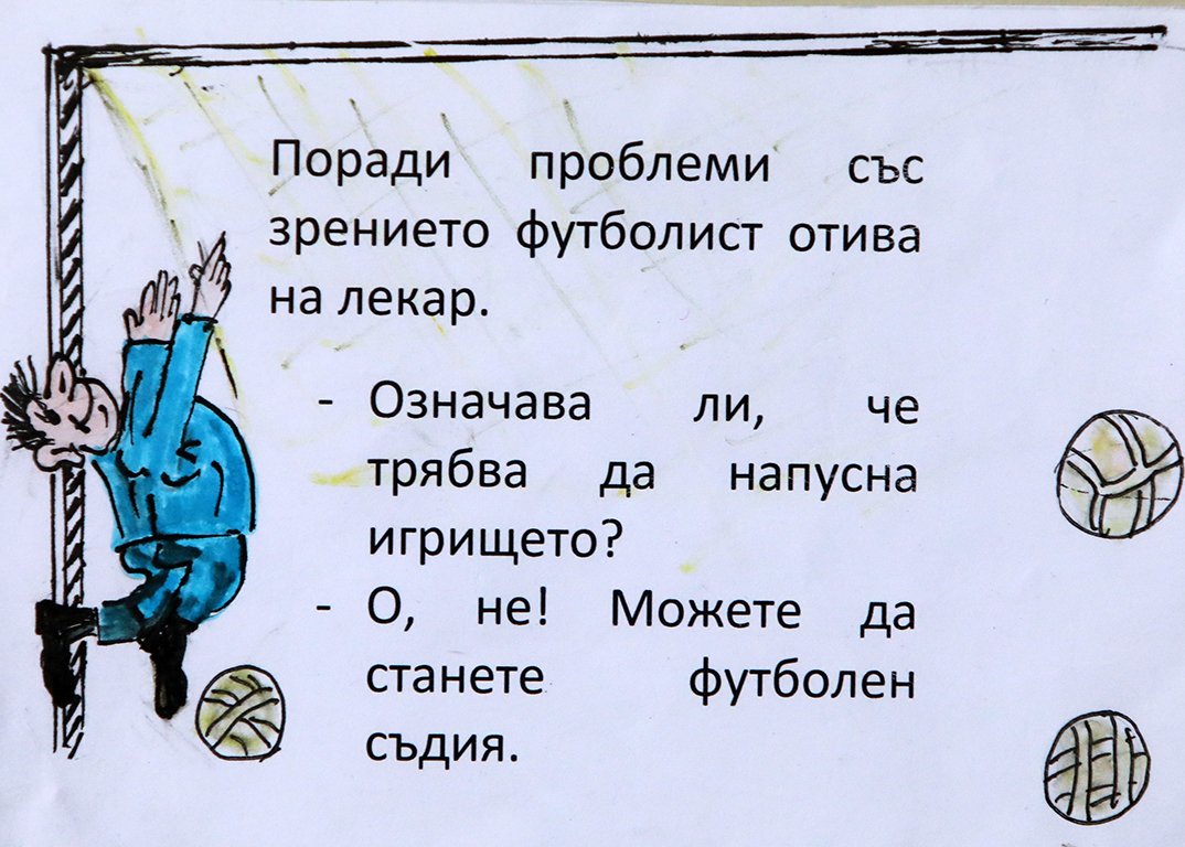 <p>Теменуга Джурова</p>