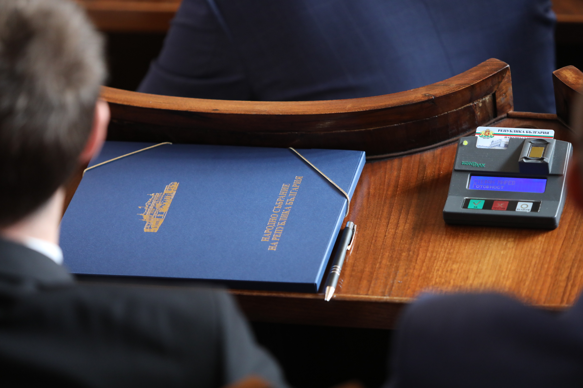 <p>Народните представители от 46-ото Народно събрание положиха клетва</p>