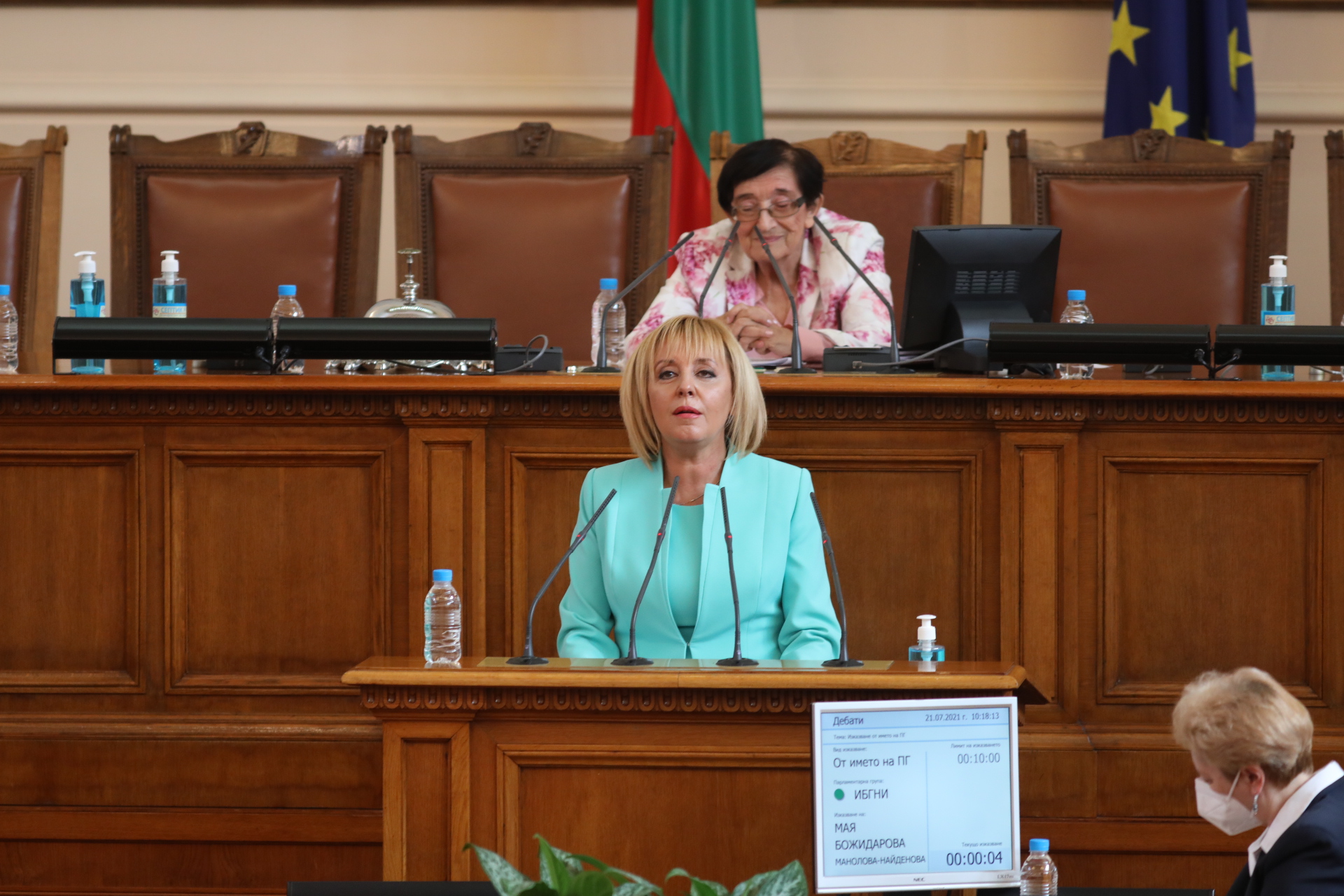 <p>Народните представители от 46-ото Народно събрание положиха клетва</p>