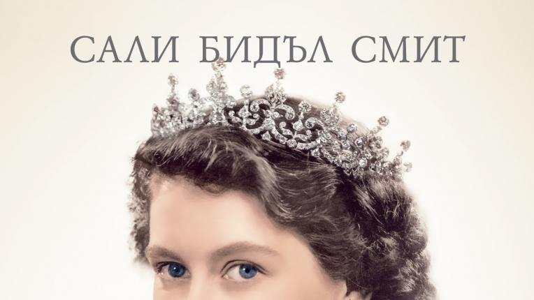  9 книги за интелигентно лято 