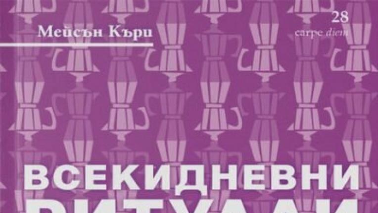  9 книги за интелигентно лято 