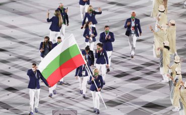 Официално бяха открити 32 рите Летни олимпийски игри в Токио Церемонията