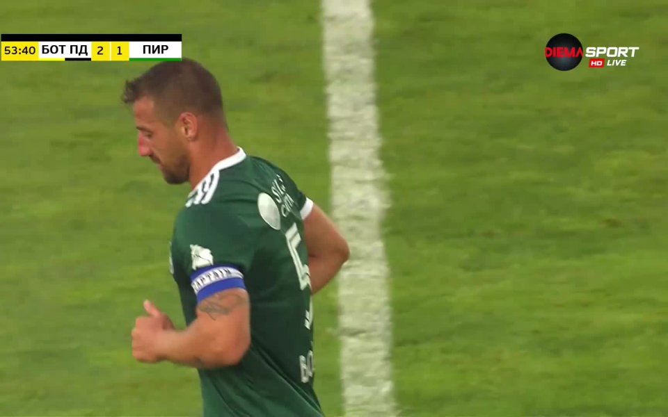 Вижте головете и всичко най-интересно от мача Ботев Пд -