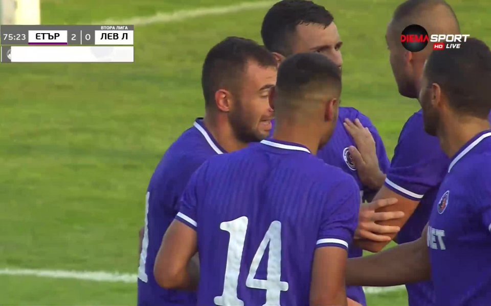 Етър победи с 3:0 гостуващия Левски Лом в мач от