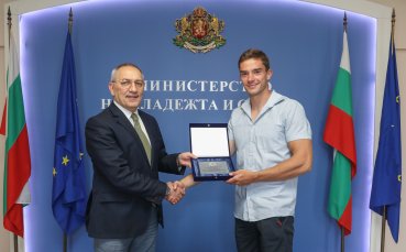Министърът на младежта и спорта Андрей Кузманов връчи почетни плакети