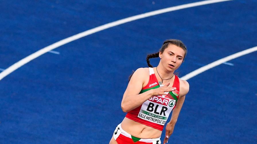 Скандал, беларуска атлетка избяга, иска убежище в ЕС