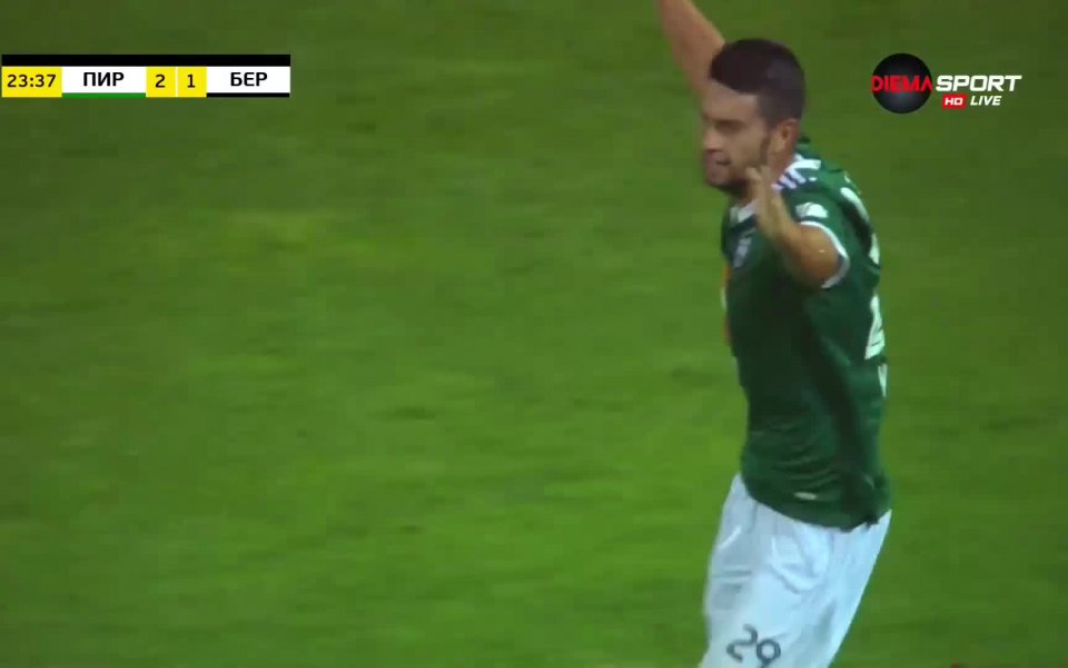Берое успя да излъже Пирин насред Бкагоевград с 3:2 в