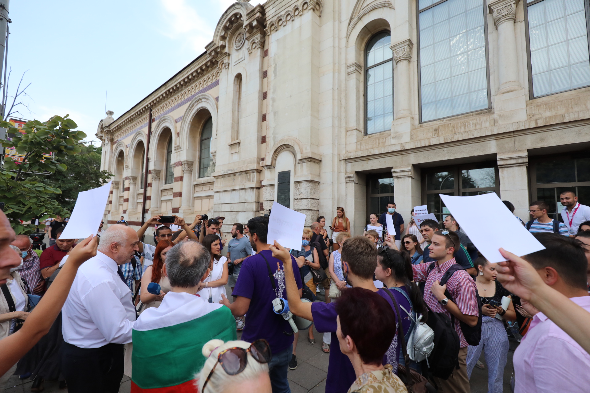 <p>Протест в защита на Халите в София</p>