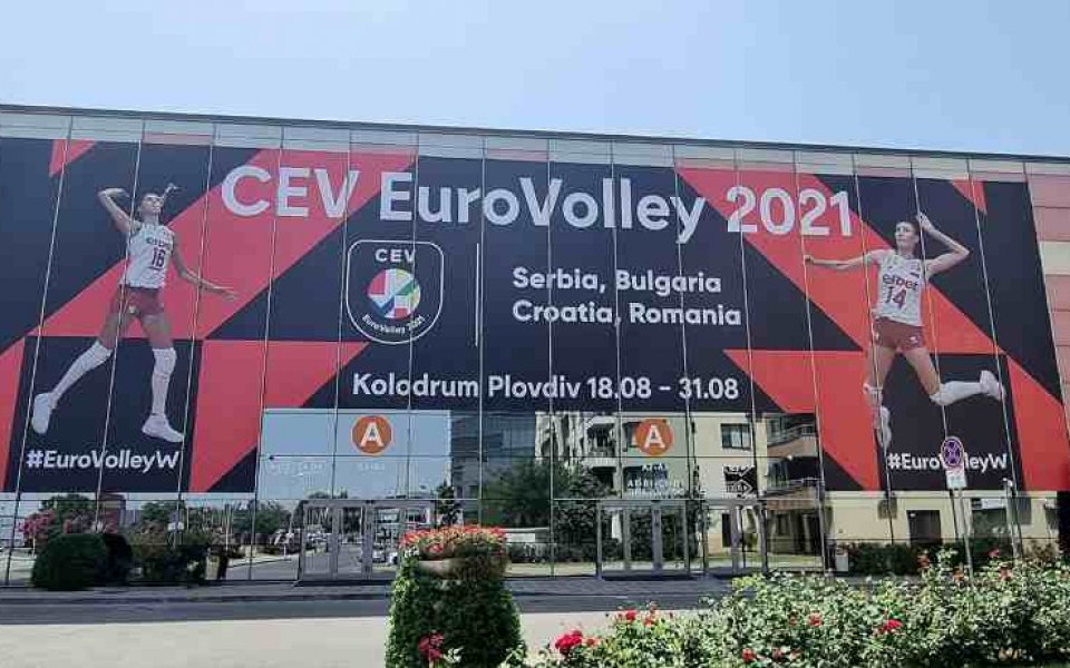ЕвроВолей треска обзема Пловдив