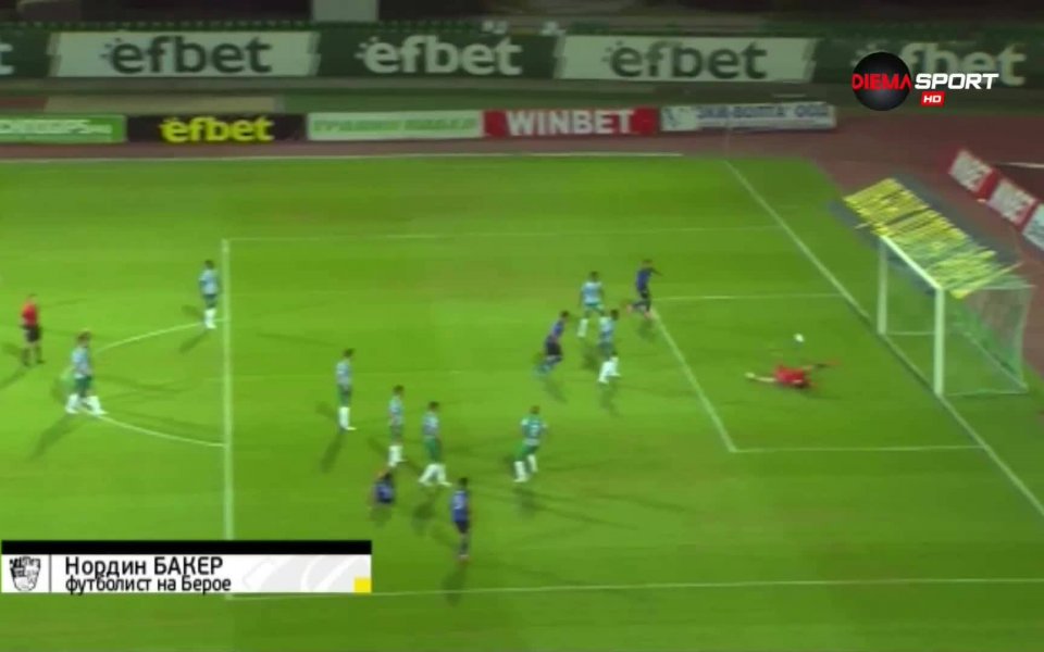 Вижте чудесното спасяване на Нордин Бакер от Берое срещу Черно