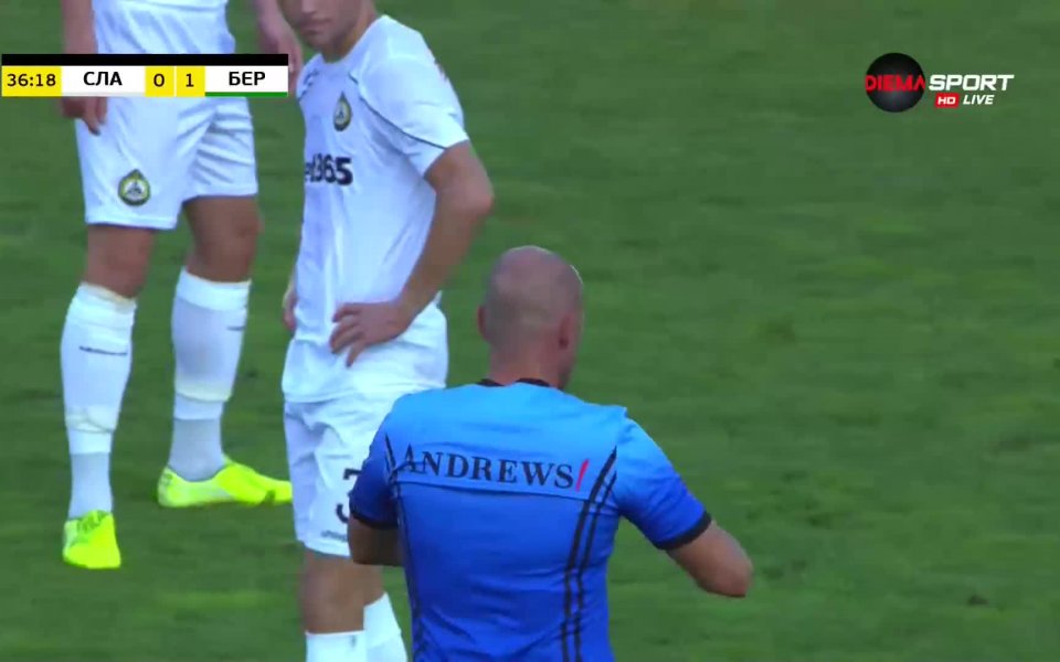 Славия - Берое 3:2 /репортаж/