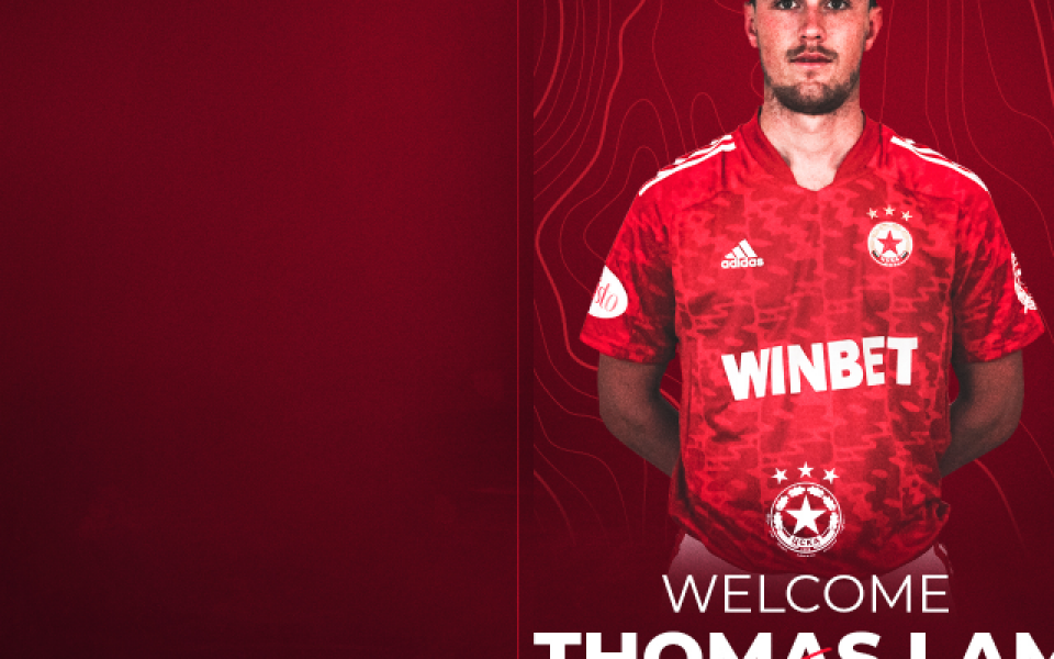 Привлеченият на пожар в ЦСКА Томас Лам ще смени Амос