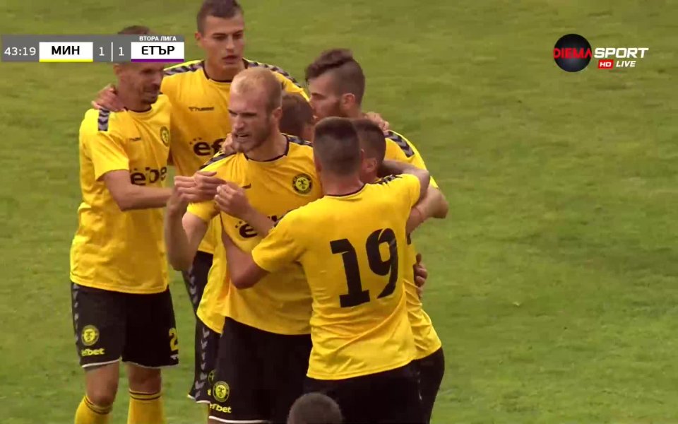 Миньор Пк - Етър 1:1 /първо полувреме/