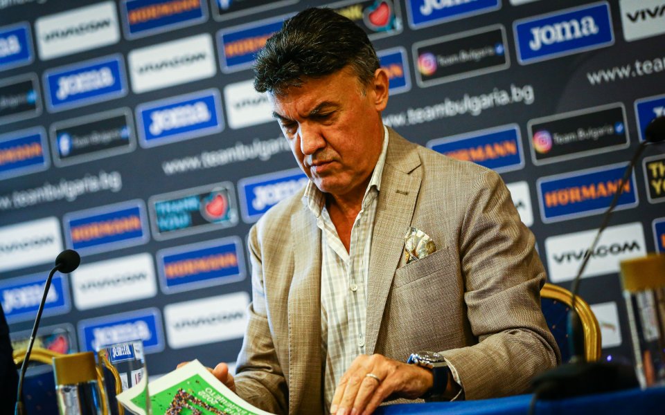 Пресконференция след заседението на Изпълкома на БФС, 19.08.2021 г.
