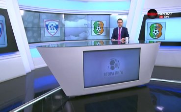 Седмият кръг на Втора лига ни предложи нови вълнуващи срещи