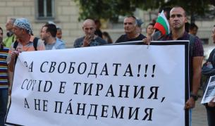 Германия: Защо България е последна по ваксинирани в ЕС за COVID-19