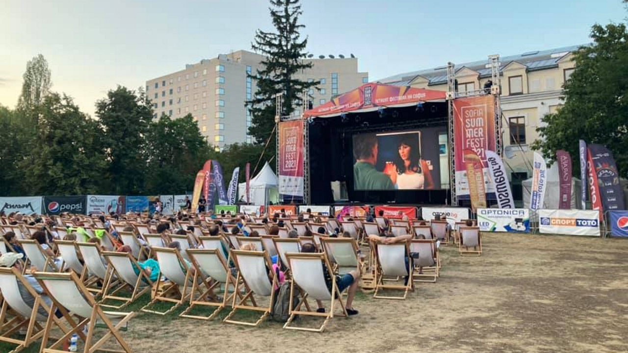 Sofia summer fest и през септември