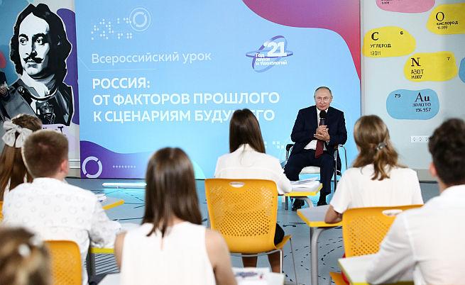  Руският президент Владимир Путин се срещна с възпитаници във връзка началото на новата образователна година 