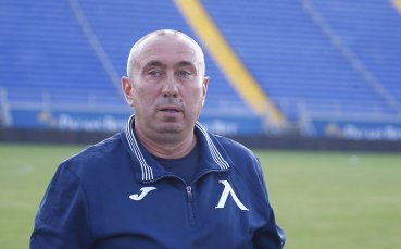 Треньорът на Левски Станимир Стоилов говори пред медиите след днешната
