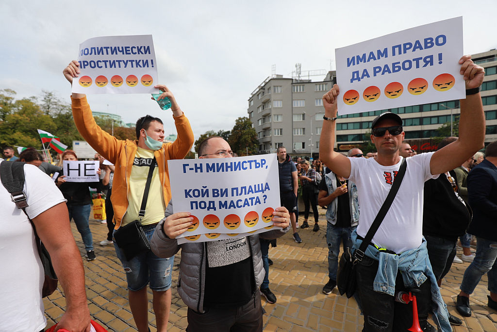 <p>Национален протест срещу COVID мерките и блокада в центъра на София</p>