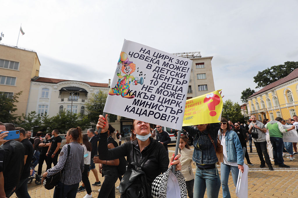 <p>Национален протест срещу COVID мерките и блокада в центъра на София</p>