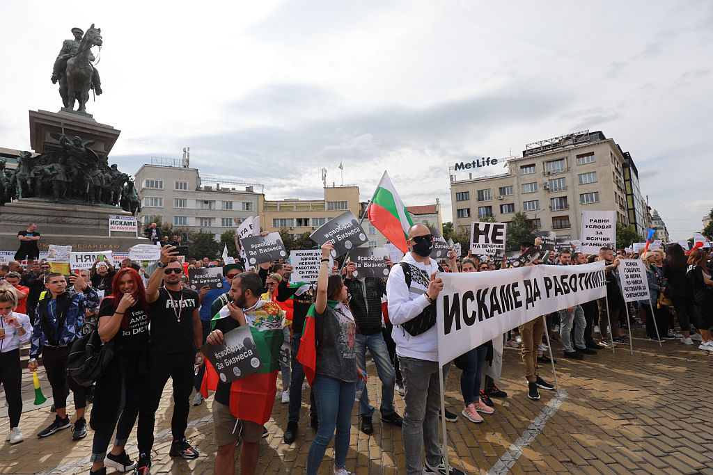 <p>Национален протест срещу COVID мерките и блокада в центъра на София</p>