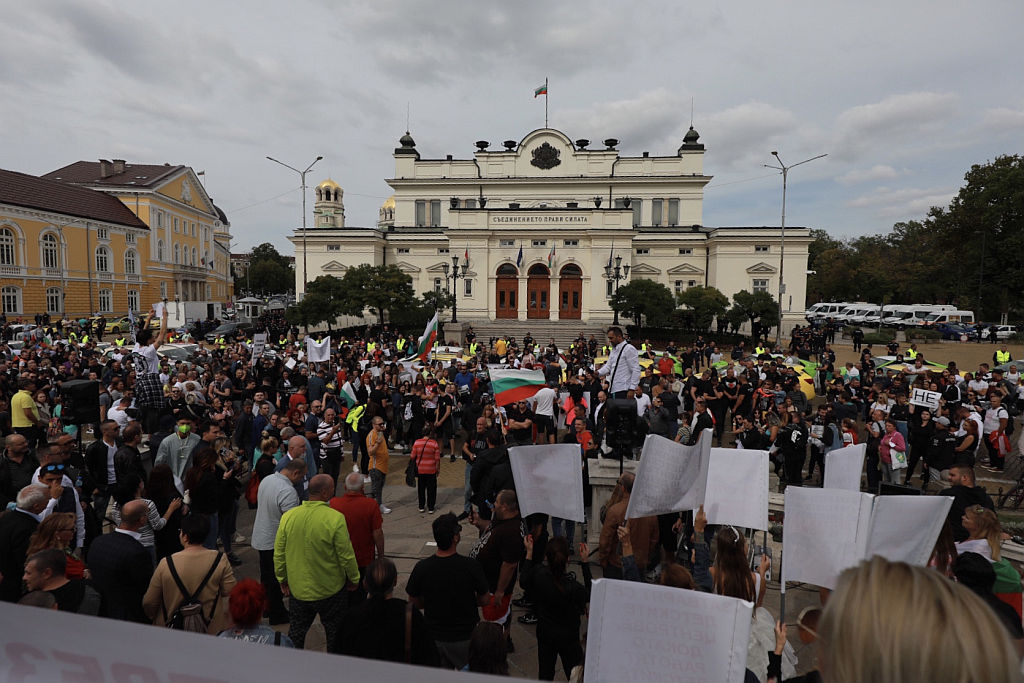 <p>Национален протест срещу COVID мерките и блокада в центъра на София</p>