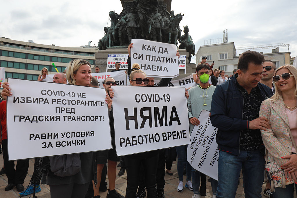 <p>Национален протест срещу COVID мерките и блокада в центъра на София</p>