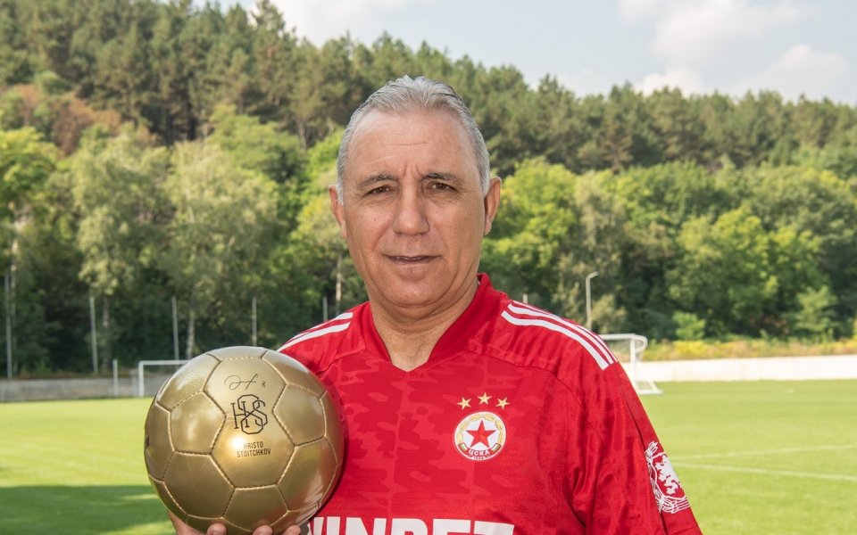 27 години от Златната топка на Христо Стоичков