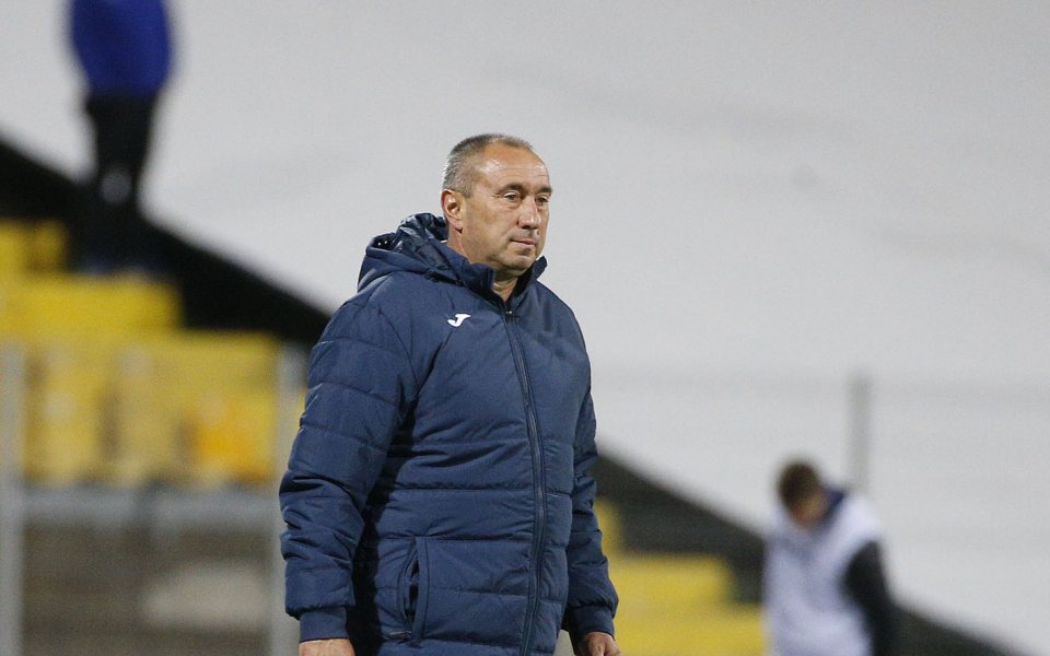 Треньорът на Левски – Станимир Стоилов, заяви, че клубът трябва