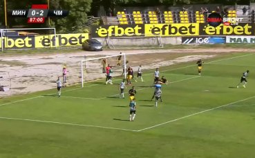 Миньор Перник Черно море 0 2 репортаж