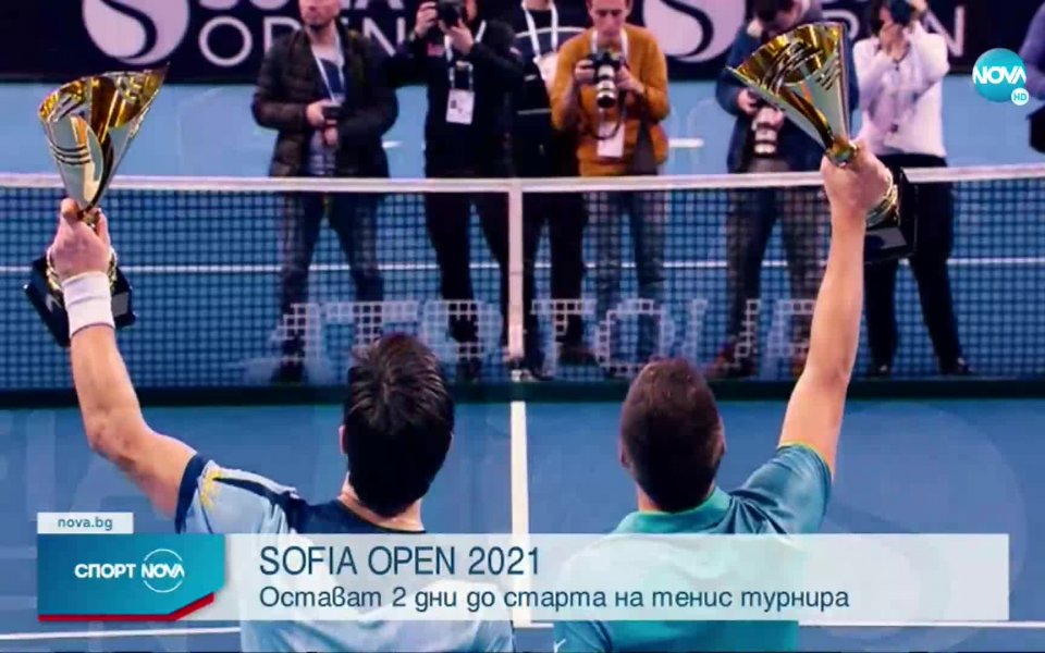 Шестото издание на тенис турнира Sofia Open ще бъде наистина