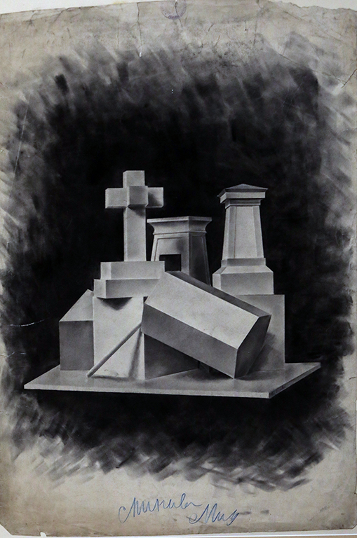 <p>Борис Мариш (1879-?) Етюд 1900 г.</p>